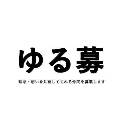 吉岡製作所ロゴ
